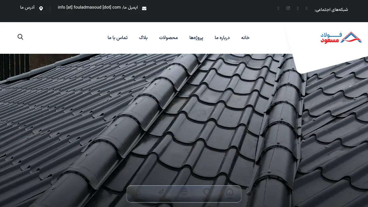 Homepage screenshot of fouladmasoud.com